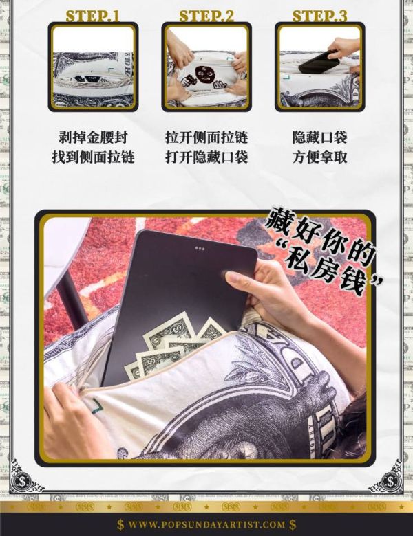 【海外代購】POP SUNDAY 一夜抱富 