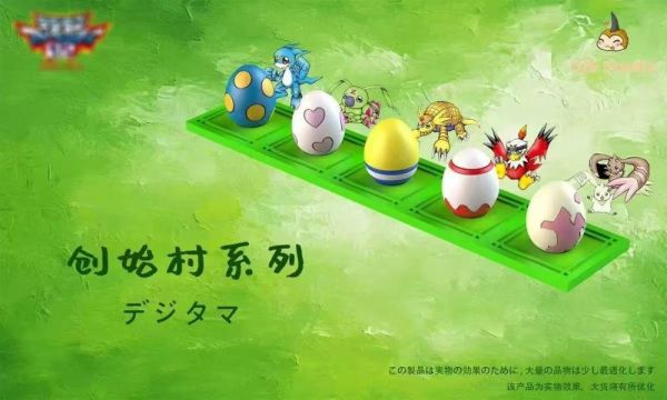 【海外代購】獨角獸 創始村系列 一代孵化數碼蛋+睡眠幼年期1 