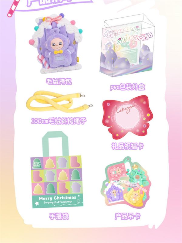 【海外代購】POP SUNDAY 流行週日 聖誕天線寶寶斜背包 