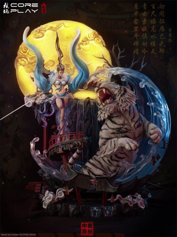 【海外代購】核玩coreplay 祥雲抱月 可發光 不含人物 