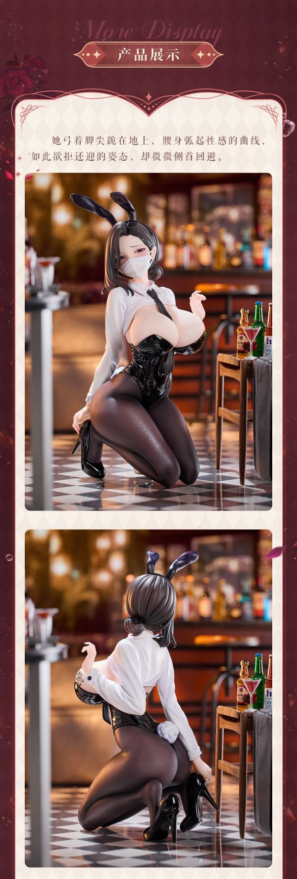 【預定】大漫匠 Animester 東灘 兔女郎Ver. 