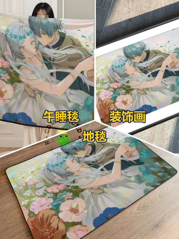 【海外代購】皇呱 《花間永伴》葬送的芙莉蓮裝飾畫 午睡毯 地毯 