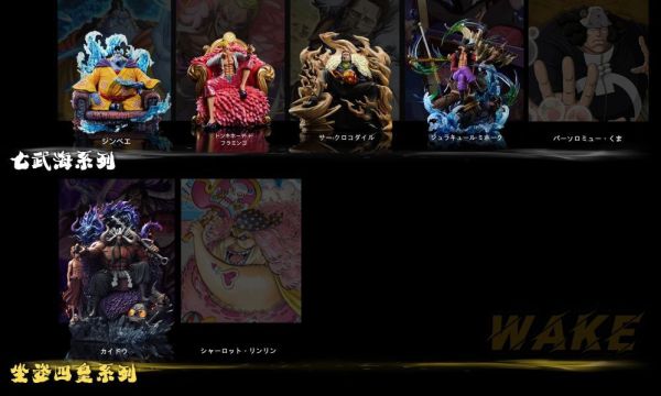 【海外代購】Wake 坐姿七武海04 鷹眼 米霍克 