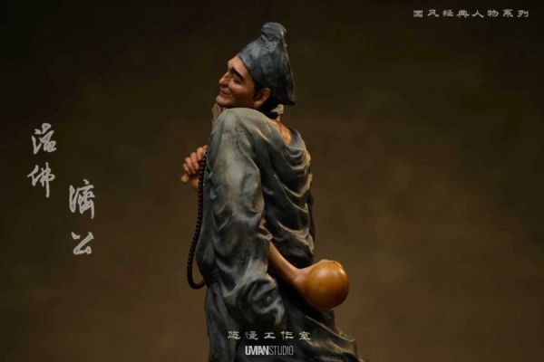 【預定】悠慢 國風經典人物系列 活佛 濟公 