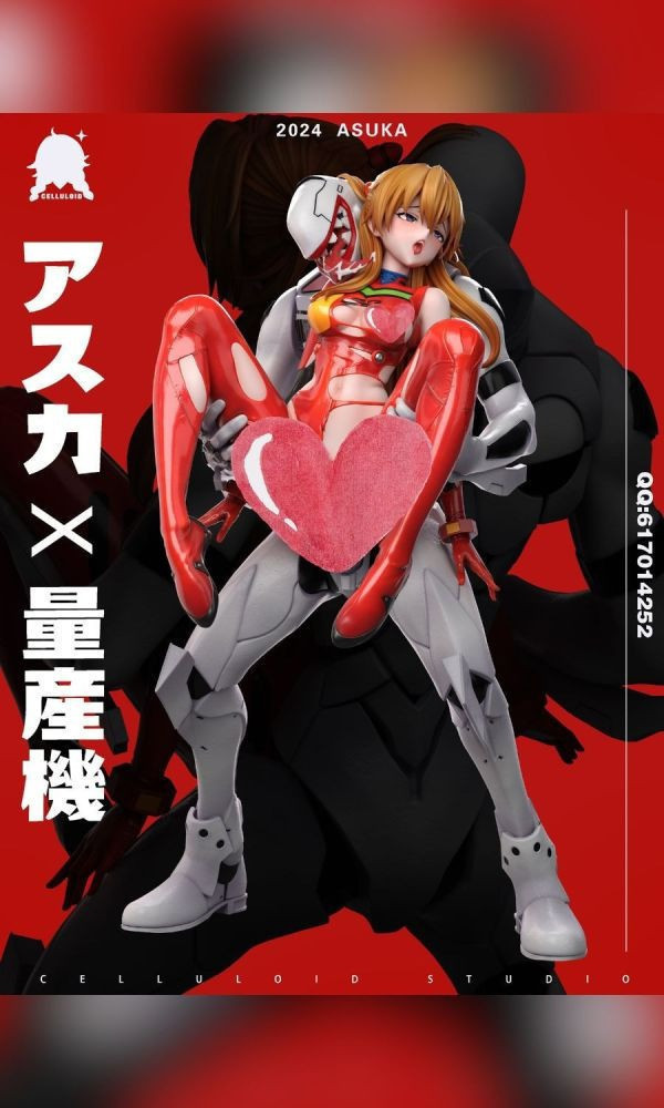 【海外現貨】Celluloid 雙人組 量產機X香香 無修改 可脫 