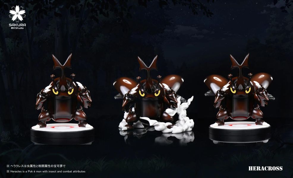 【海外代購】櫻花 赫拉克羅斯 