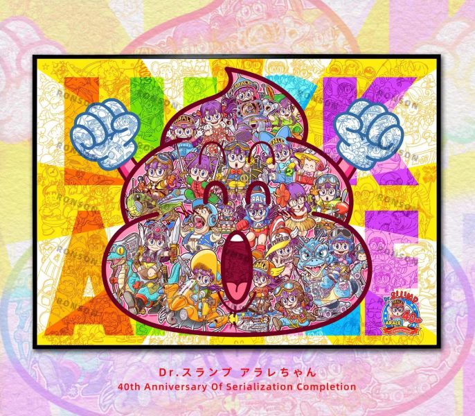 【海外代購】神秘畫廊 Ronson 變裝系列oo6 運氣爆棚 阿拉蕾 
