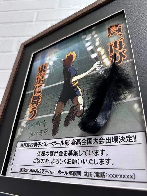 【海外代購】千鳥社 排球少年 烏野 排球部 裝飾畫 