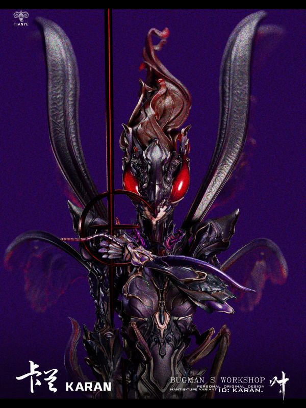 【預定】田也工作室 卡蘭KARAN. 