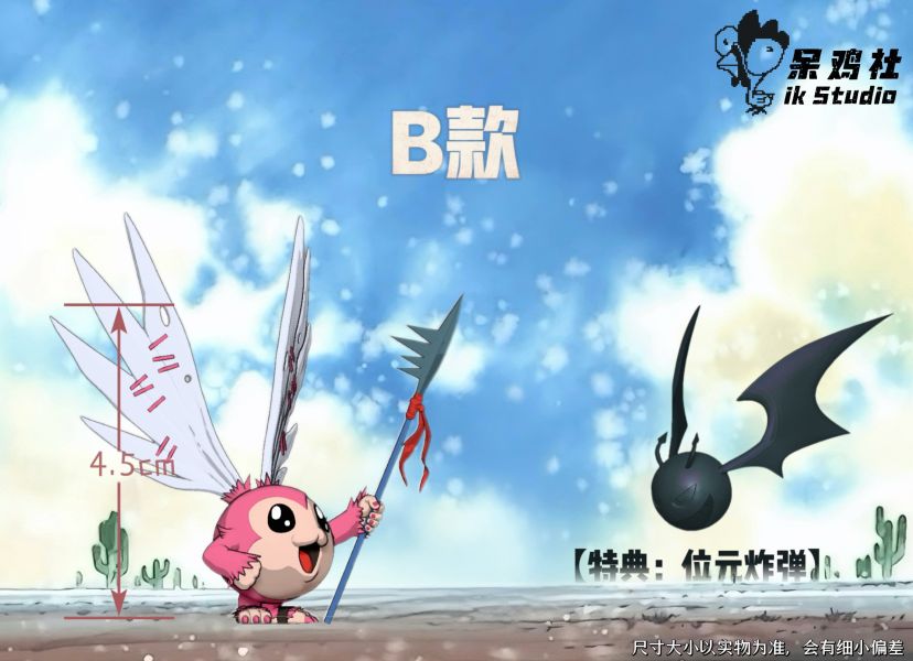 【預留請洽客服】IK 初代共鳴 妖精獸 