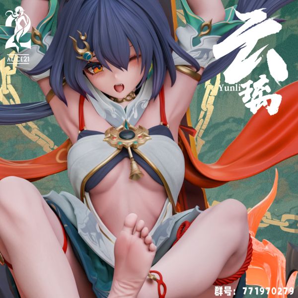 【已截單/代購洽客服】Alice21 崩星鐵 幼糖熾鏈•雲璃 