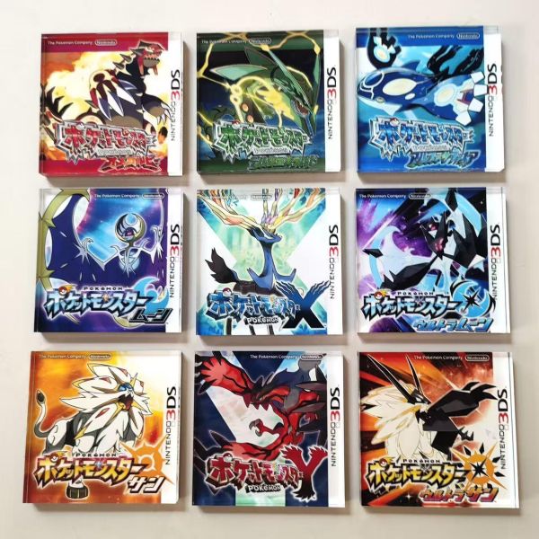 【海外代購】口袋時光愛好者工坊 Pokemon Time Sa1tan PTS 日版3DS卡帶壓克力磚冰箱貼 