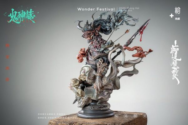 【海外現貨】末那末匠丨光叔《鬼神誌•能品：狄青彩色版》 