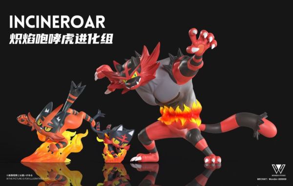 【預定】玩得 Wonder 熾焰咆哮虎進化組 