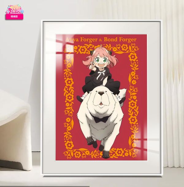 【海外代購】阿喵畫社 新春賜福阿尼亞與邦迪 展館級8k超清精裱畫 