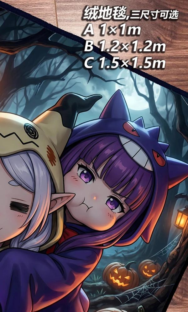 【海外代購】千鳥社《萬聖節芙莉蓮菲倫》寶可夢午睡毯地毯裝飾畫 午睡毯 地毯 