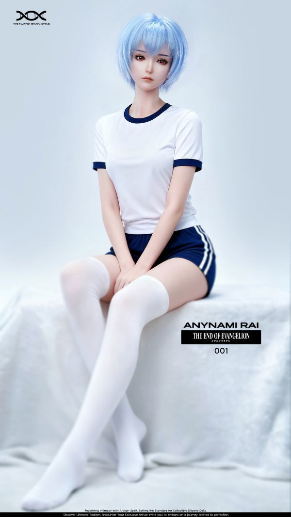 【預定】Weyland Bioscience WB 001 藍麗