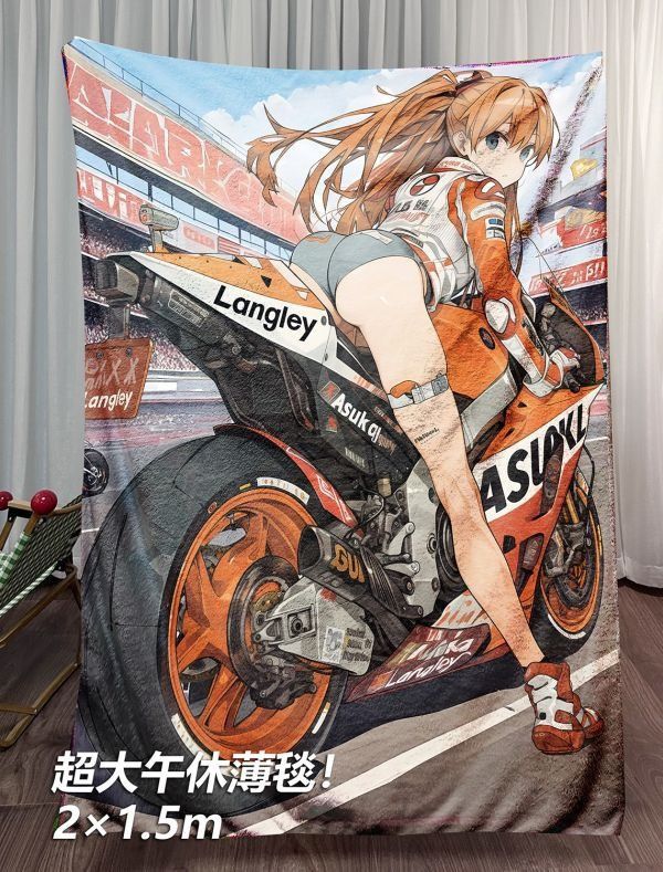 【海外代購】千鳥社 《明日香摩托V2》新世紀福音戰士復古午睡毯地毯裝飾畫 午睡毯 地毯 
