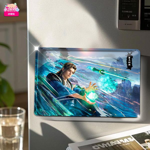 【海外代購】阿喵畫社 韓立青元劍訣 復古款實木紀念超清裝飾畫 發光滑鼠墊 床頭地墊 冰箱貼 