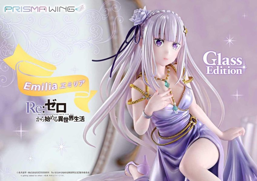 【預定】Prime 1 P1S PRISMA WING PW Re：從零開始的異世界生活 愛蜜莉雅 玻璃杯款PWRZR-04 