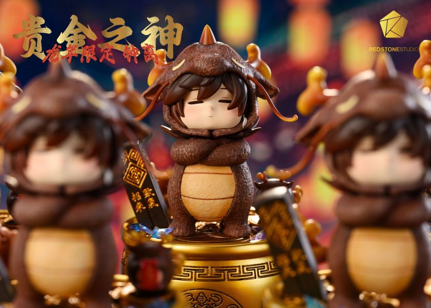 【海外代購】Redstone紅石 龍年限定 招財進寶小鍾離 