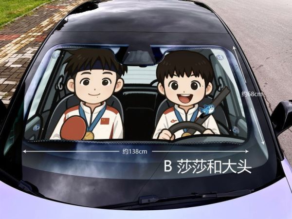 【海外代購】千鳥社 《汽車前擋遮陽-莎莎和大頭》孫穎莎王楚欽乒乓球 