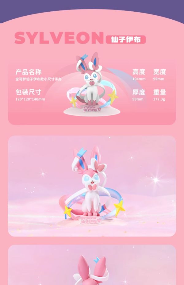 【海外代購】玩樂主義 耿鬼 皮卡丘 仙子伊布 炎兔兒 