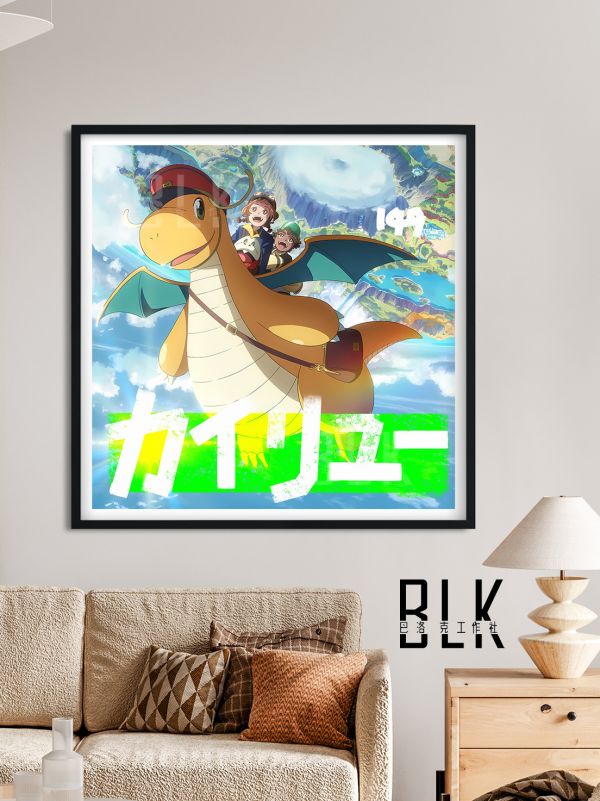 【海外代購】巴洛克 《郵差快龍》寵物小精靈皮卡丘寶可夢神奇寶貝皮卡丘小智動漫裝飾畫冰箱貼 