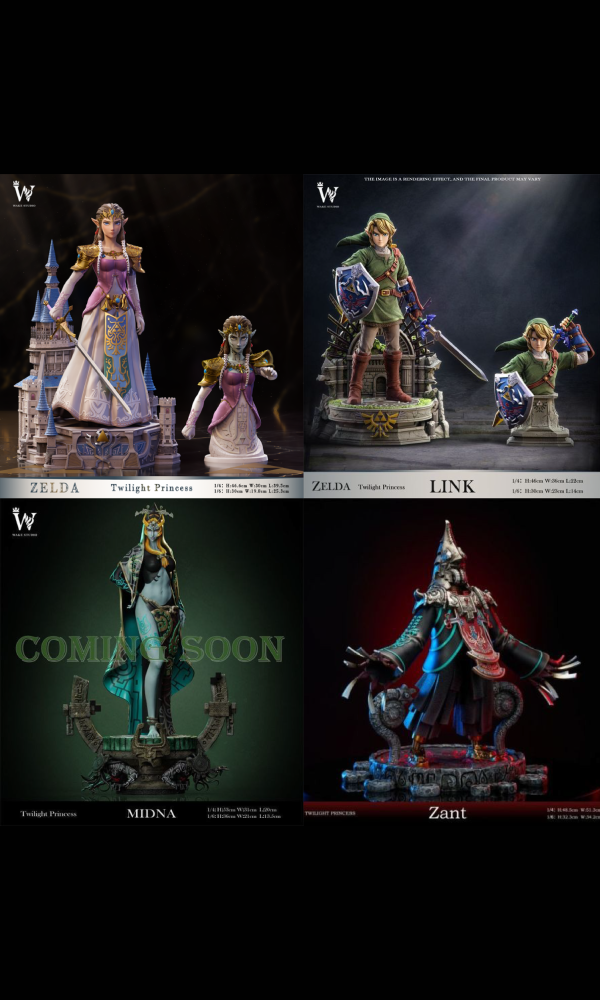 【系列代購】Wake 賽爾達黃昏公主系列代購 