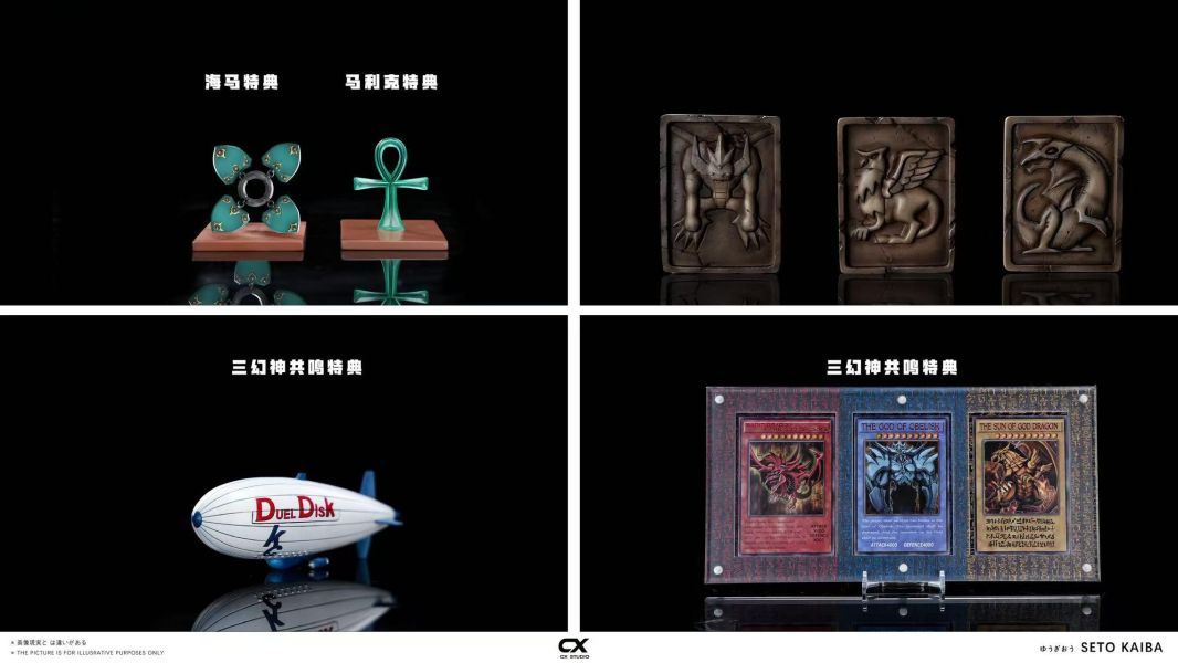 【預定】CX 遊戲王三幻神第三彈 海馬 歐貝利斯克之巨神兵 