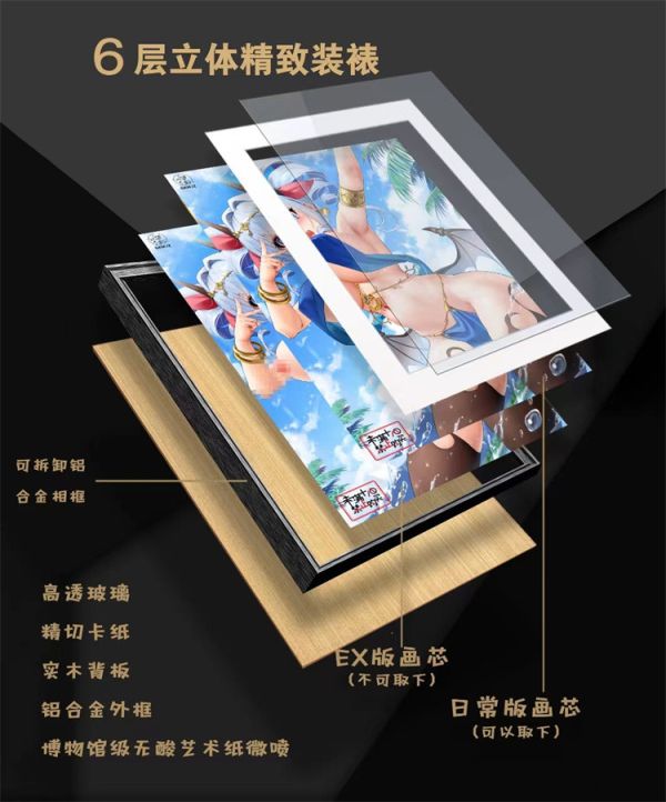 【海外代購】GK漫節奏 舞孃竟音 茶會原創 裝飾畫 平面畫 