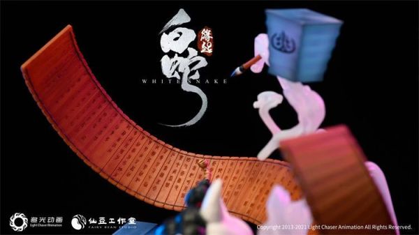 【海外代購】仙豆 寶青坊主 白蛇：緣起 