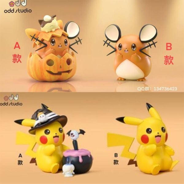 【系列代購】Odd 萬聖節系列 01~02 