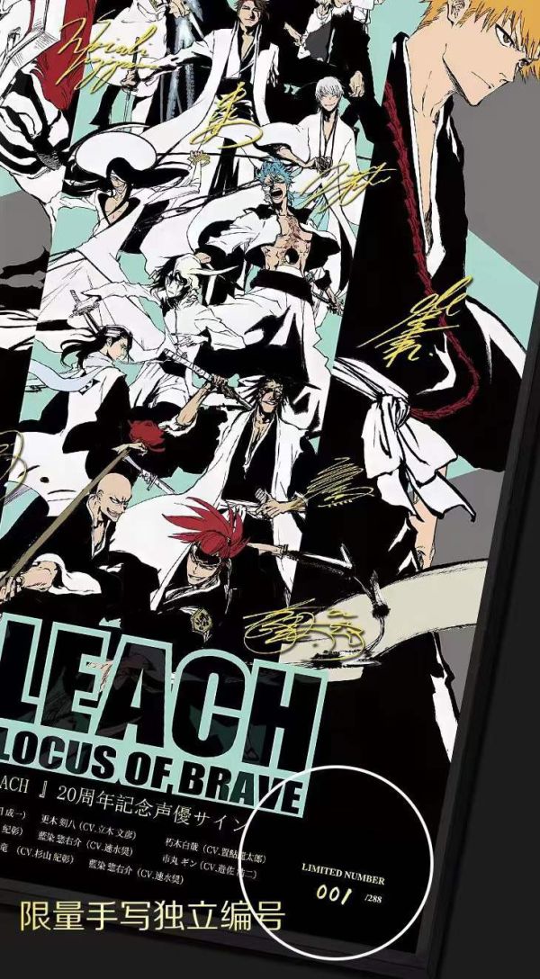 【海外代購】千鳥社 BLEACH死神 20週年 黑崎一護 簽名裝飾畫 