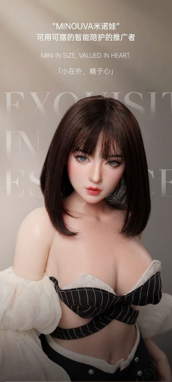 【預定】Minouva 米諾娃 75CM 矽膠系列 米娜mina 