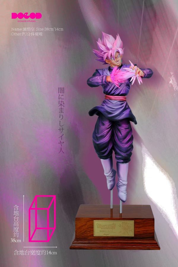 【預定】DOGOD 第一彈 桃紅悟空 