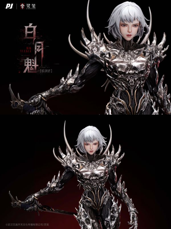 【預定】否極 PIJI 靈籠 臻藏級創作 臨淵者 白月魁 