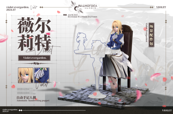 【預定】Mythology 紫羅蘭永恆花園 薇爾莉特 