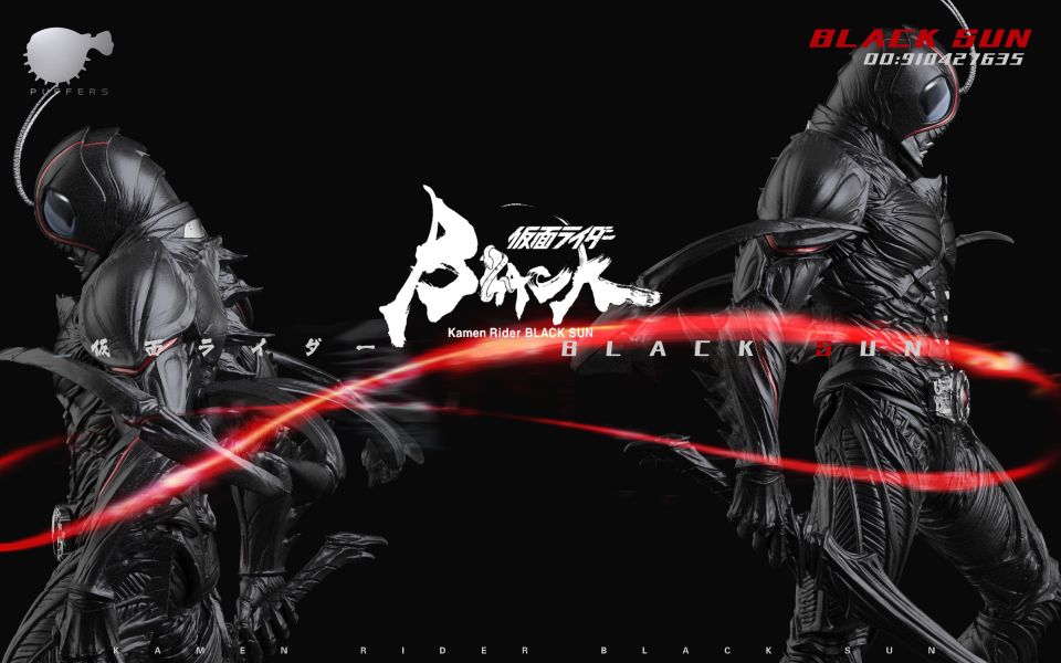 【海外代購】Puffer 假面騎士 Black Sun 創世王 を継ぐ者 が誕生する 