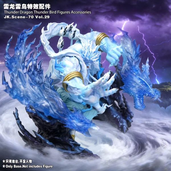 【預定】JacksDo 系列:JK.Scene-70 Vol.29 雷龍雷鳥特效配件 