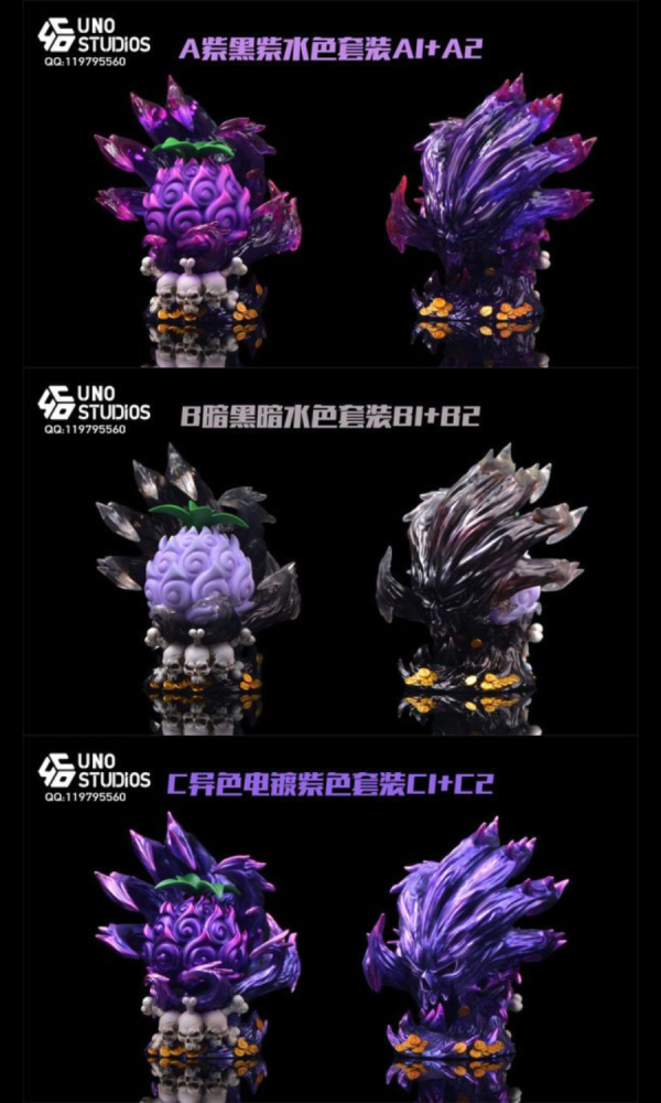 【系列代購】UNIZI UNO 惡魔果實 海賊王 