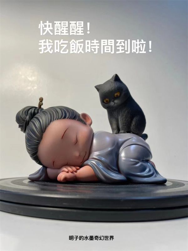 【預定】MP 明子 風信子黑虎按摩圖 