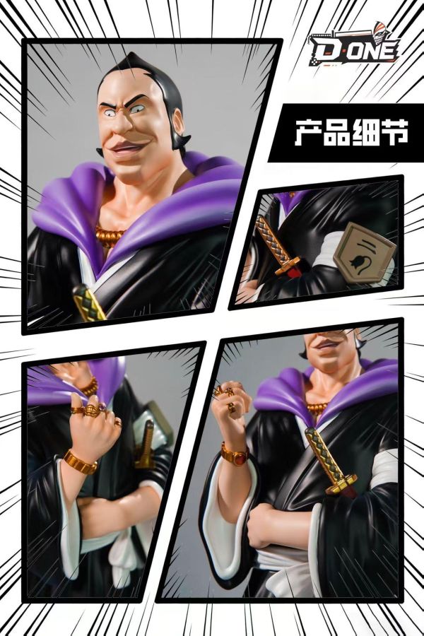 【海外代購】D·ONE 死神十三副隊長首位人物 大前田 
