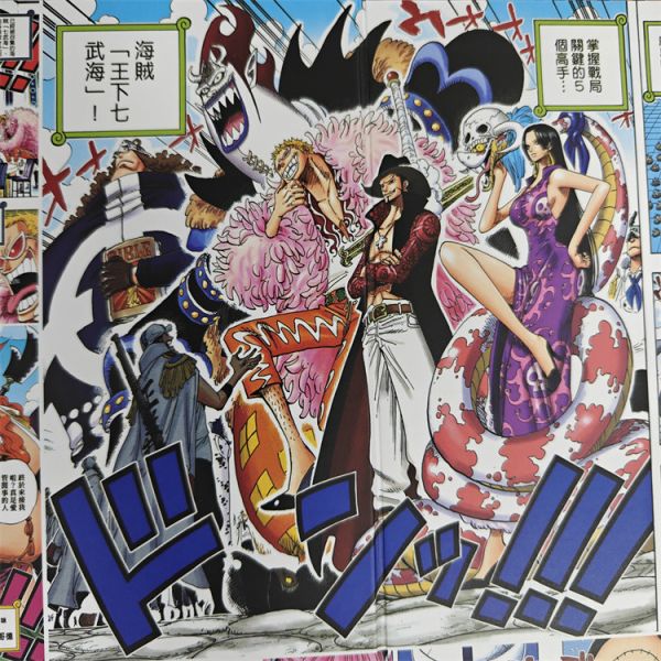 【海外代購】祖神SE 海賊王 七武海 鬼島 女帝 屏風 