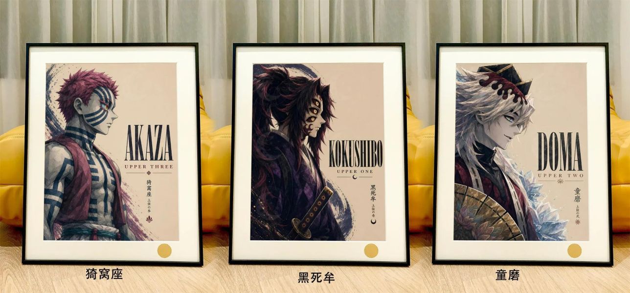 【海外代購】星空 《鬼月-黑死牟/童磨/猗窩座》鬼滅之刃裝飾畫 