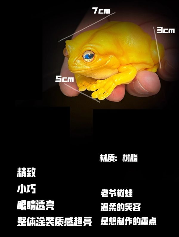 【預定】COR 原創動物系列 JiJ 姥爺樹蛙 