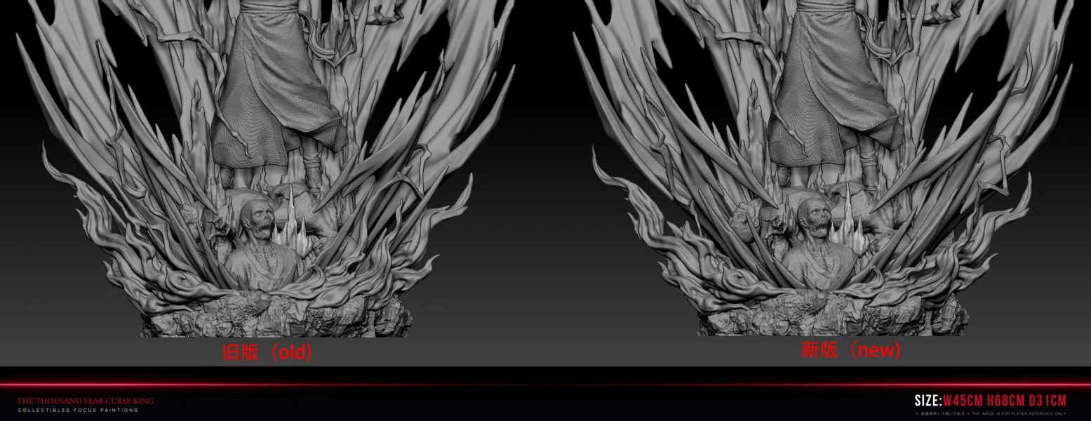 【預定】塵境 Real World  ss收藏級雕像系列-粉毛邪笑男 吼？誰允許你仰視我了 