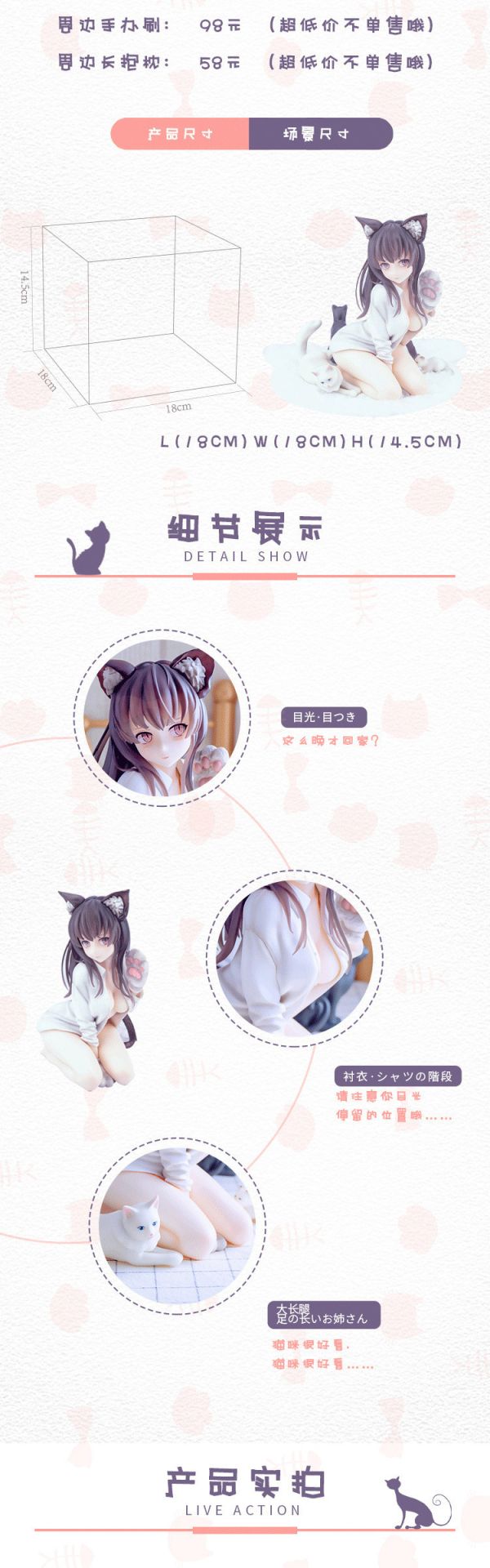 【海外代購】DCTER 貓娘 米婭 