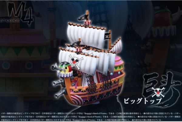 【預定】M4 全員船 系列第二十三彈 巴基海賊船-巨頭號‌ 