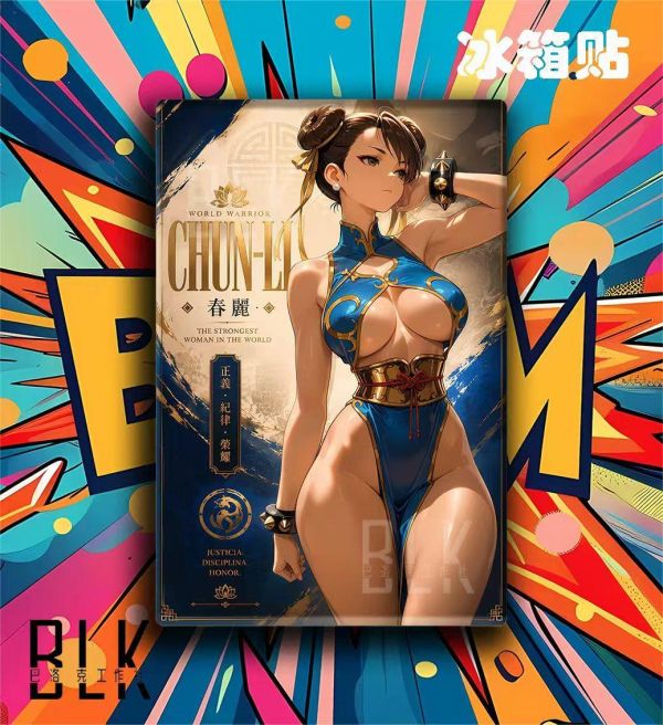 【海外代購】巴洛克 《檔案春麗》街頭霸王Chun-Li遊戲卡普空動漫裝飾畫冰箱貼 